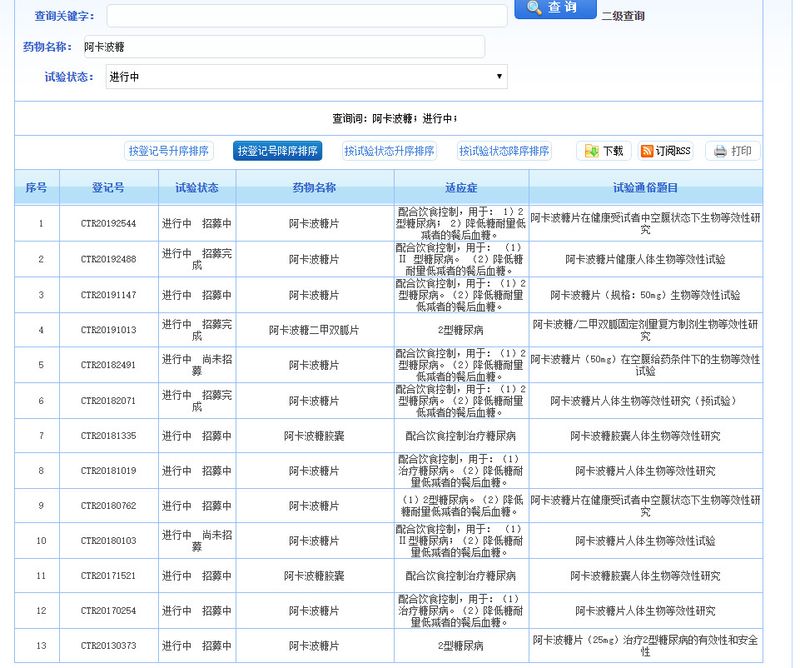 1587458921.jpg 微信图片_20200421163511.jpg