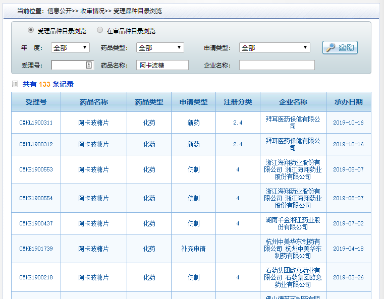 1587458940.png 微信图片_20200421163512.png