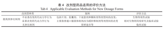 1590741925.png 微信图片_20200529164244.png