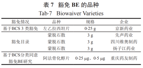 1590741990.png 微信图片_20200529164250.png