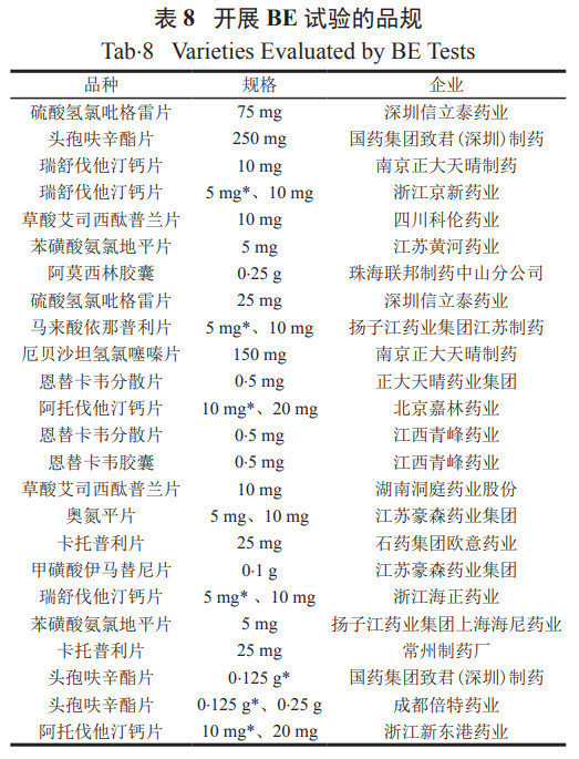 1590742027.jpg 微信图片_20200529164252.jpg