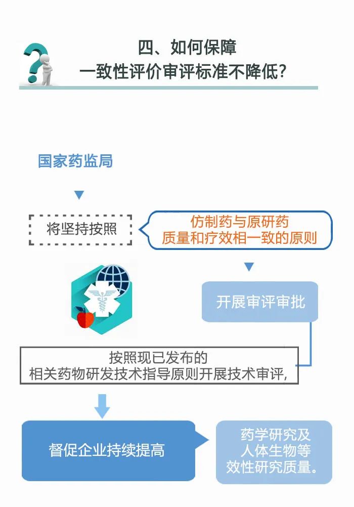 微信图片_20200701124148.jpg