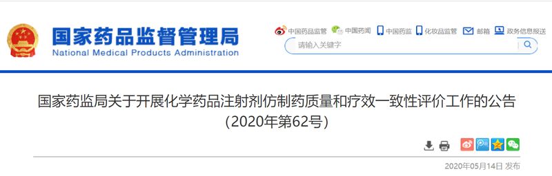1593583024.jpg 微信图片_20200701125313.jpg