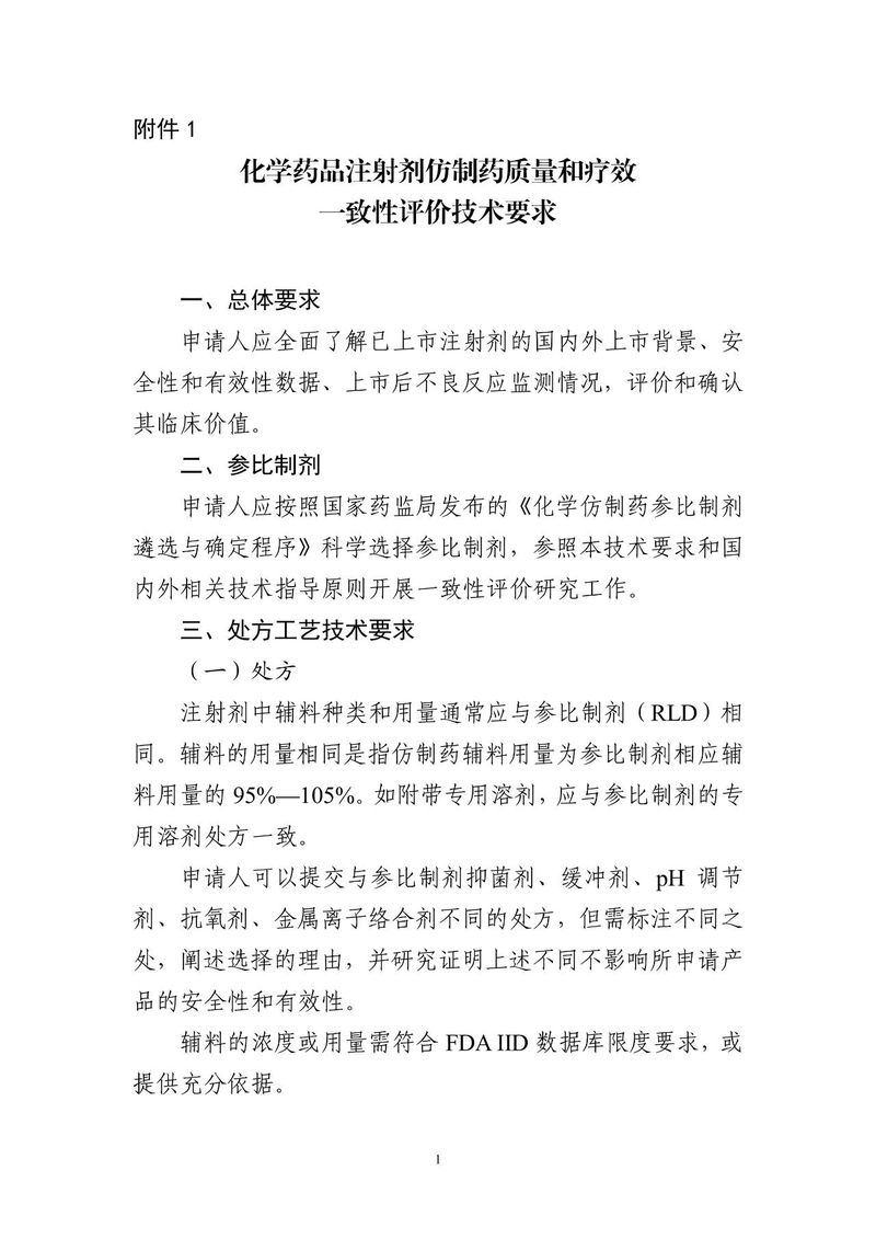 1593583236.jpg 微信图片_20200701135128.jpg