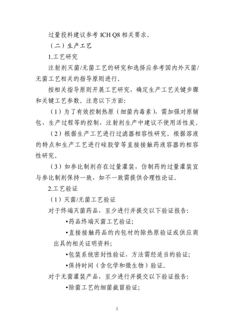 1593583242.jpg 微信图片_20200701135130.jpg