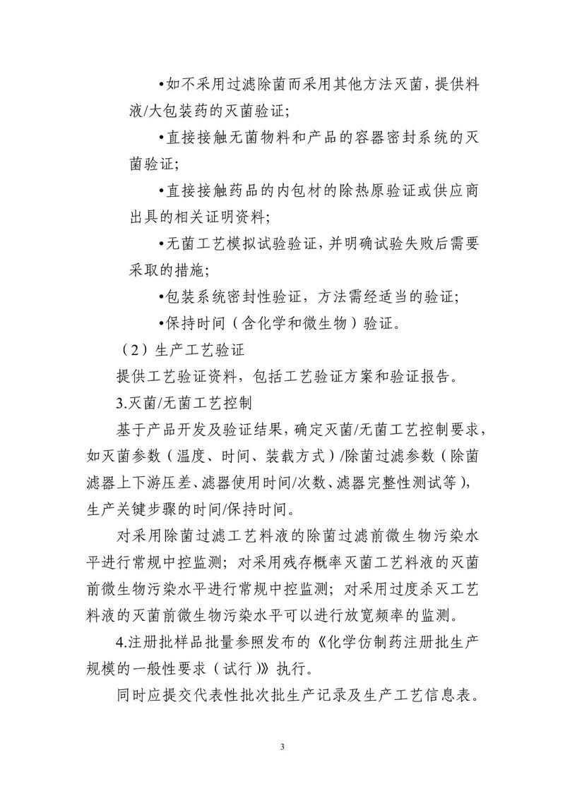 1593583249.jpg 微信图片_20200701135148.jpg