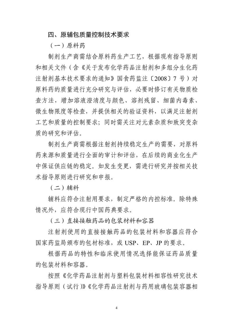 1593583254.jpg 微信图片_20200701135152.jpg