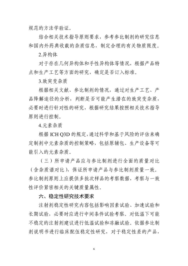 1593583266.jpg 微信图片_20200701135156.jpg
