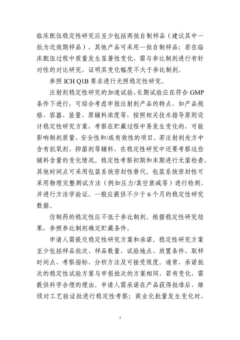 1593583324.jpg 微信图片_20200701135158.jpg