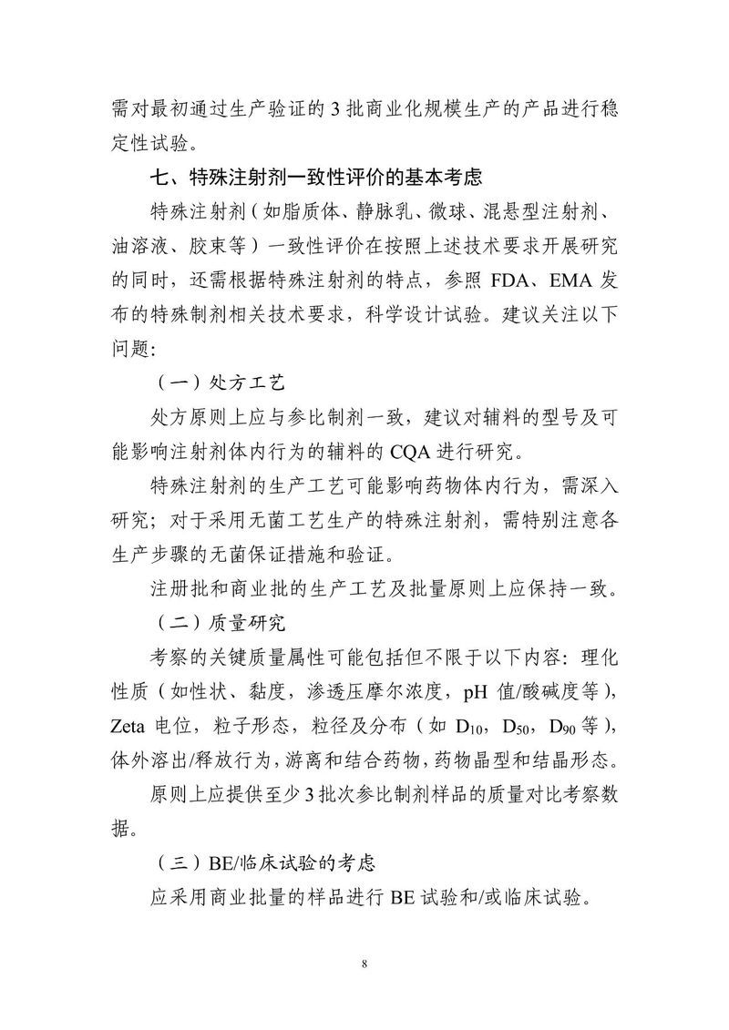 1593583330.jpg 微信图片_20200701135200.jpg
