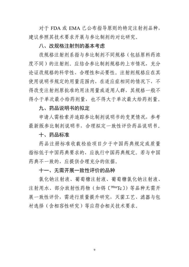 1593583335.jpg 微信图片_20200701135202.jpg