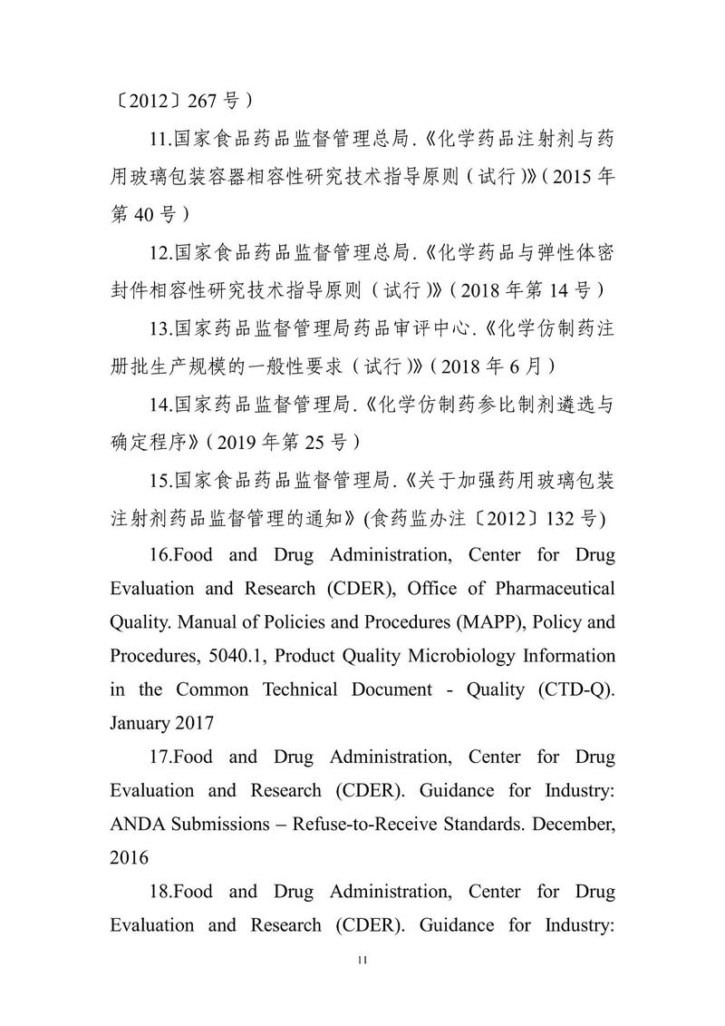 1593583348.jpg 微信图片_20200701135206.jpg