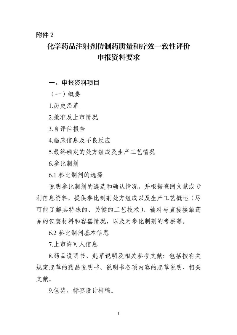 1593583376.jpg 微信图片_20200701135215.jpg