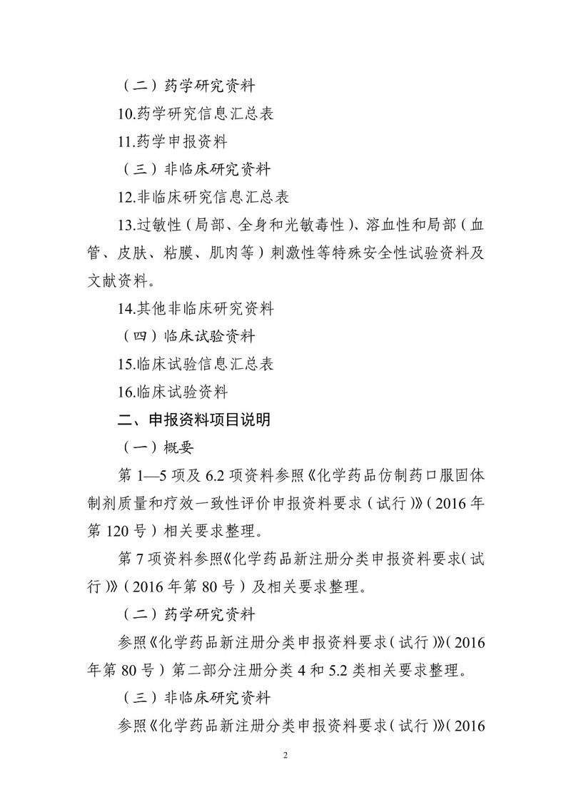 1593583381.jpg 微信图片_20200701135217.jpg