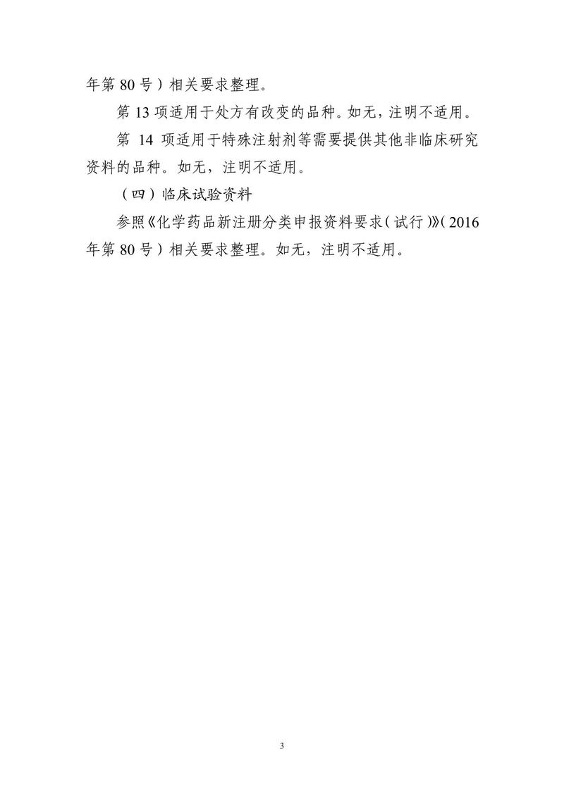 1593583386.jpg 微信图片_20200701135219.jpg