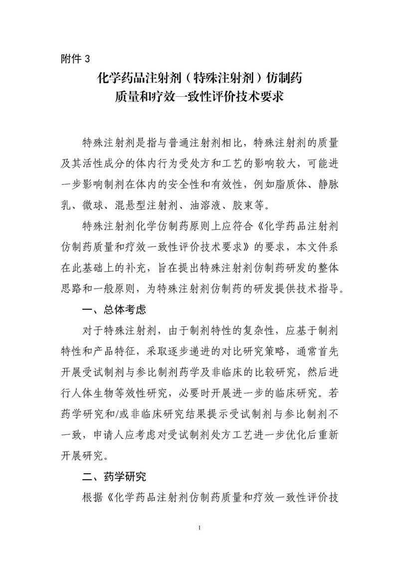 1593583391.jpg 微信图片_20200701135221.jpg