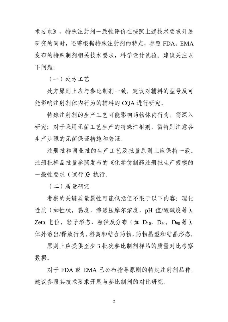 1593583396.jpg 微信图片_20200701135223.jpg