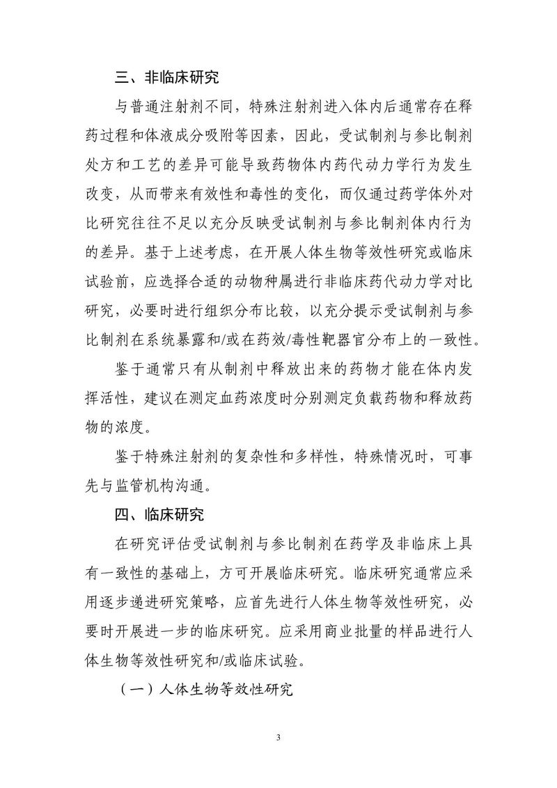 1593583401.jpg 微信图片_20200701135224.jpg