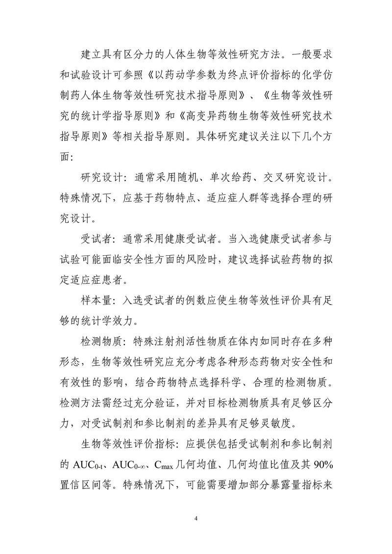 1593583406.jpg 微信图片_20200701135226.jpg
