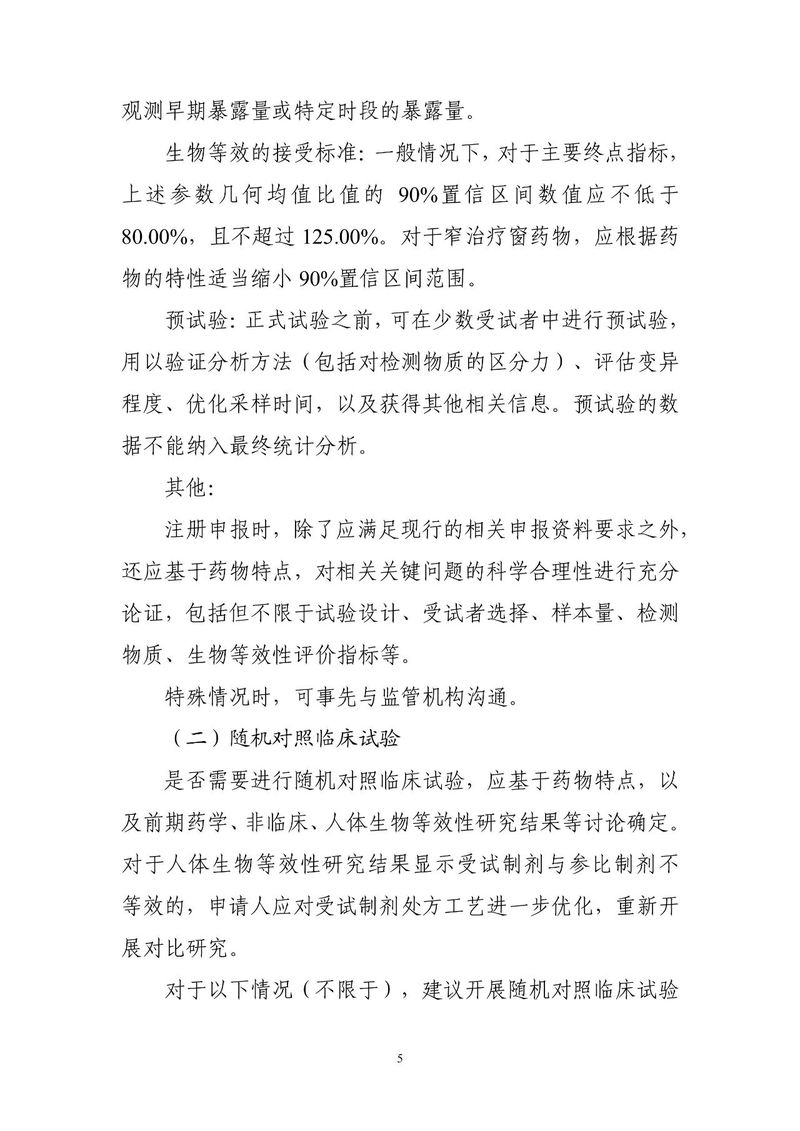 1593583412.jpg 微信图片_20200701135228.jpg