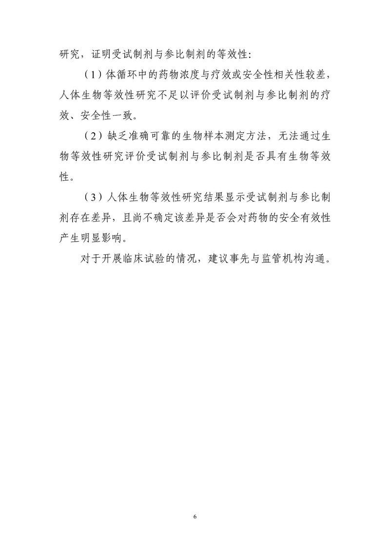 1593583429.jpg 微信图片_20200701135230.jpg