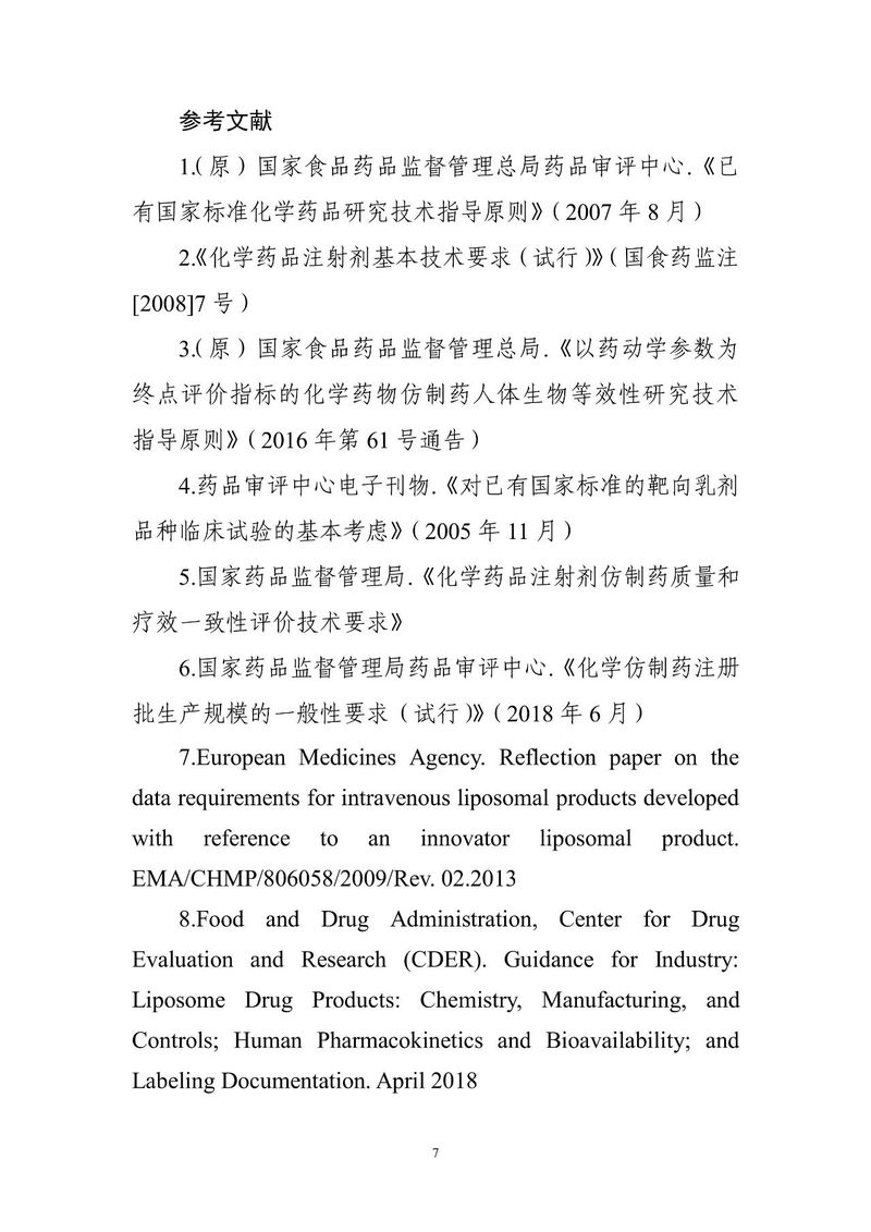 1593583435.jpg 微信图片_20200701135232.jpg