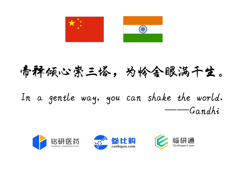1594799894.png 这些写在援外物资上的诗词,把中国温度传给全世界 (2).png