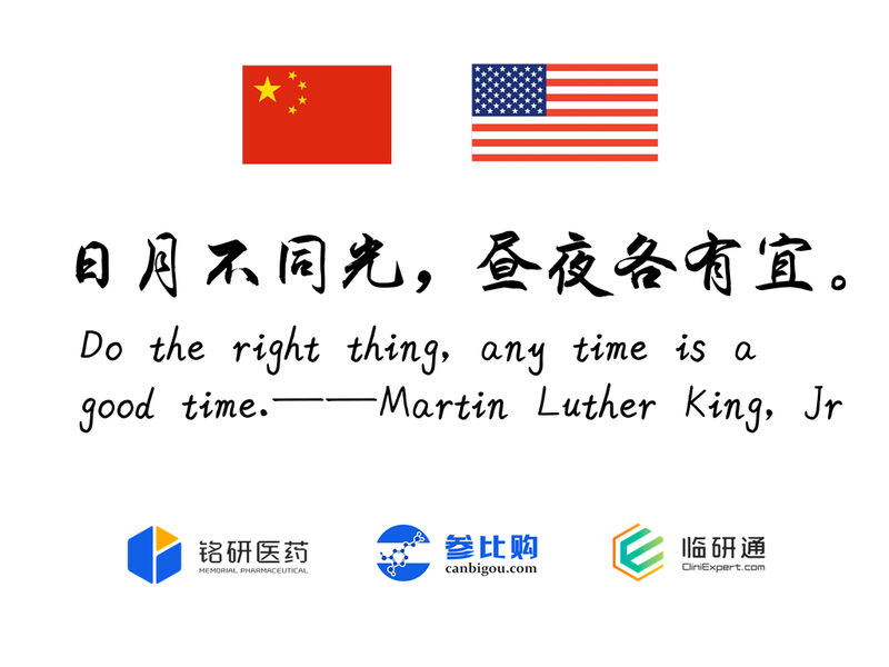 1594799995.png 这些写在援外物资上的诗词,把中国温度传给全世界 (5).png