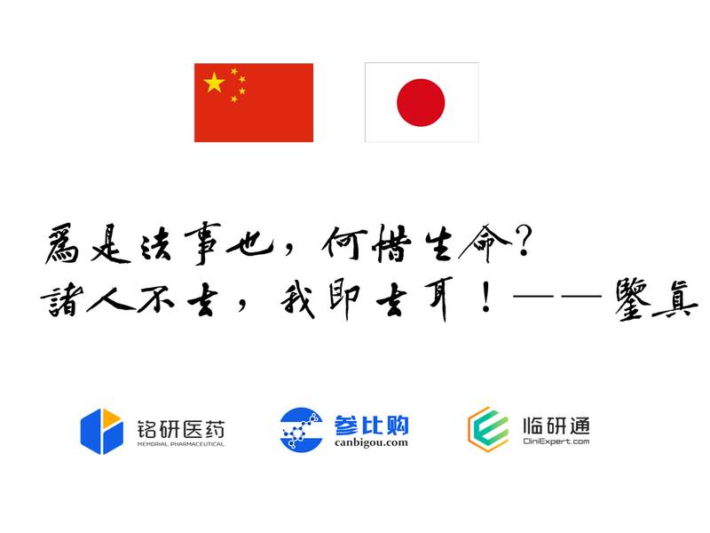 1594800047.png 这些写在援外物资上的诗词,把中国温度传给全世界 (8).png