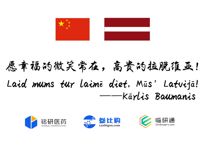 1594800161.png 这些写在援外物资上的诗词,把中国温度传给全世界 (14).png