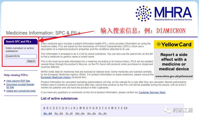 1595837869.jpg 【药物制剂】仿制药研发第一步,5分钟搞定美、日、英、欧盟原研信息查询! (12).jpg