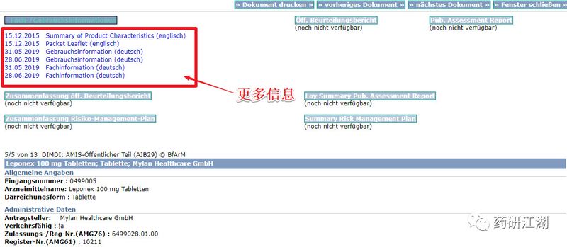 1595838558.jpg 【药物制剂】仿制药研发第一步,5分钟搞定美、日、英、欧盟原研信息查询! (33).jpg