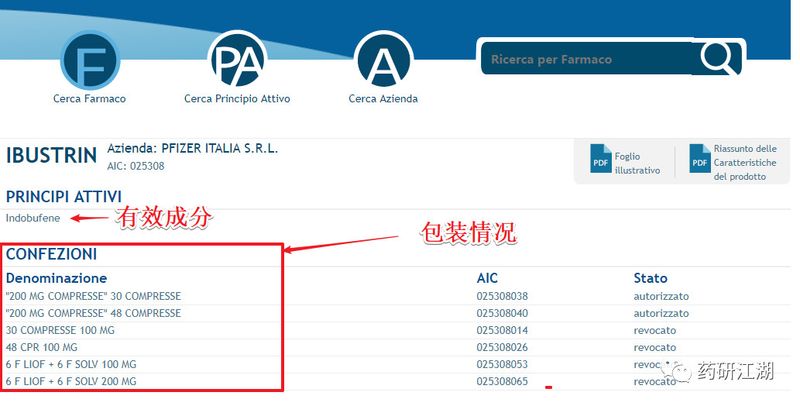 1595838672.jpg 【药物制剂】仿制药研发第一步,5分钟搞定美、日、英、欧盟原研信息查询! (38).jpg