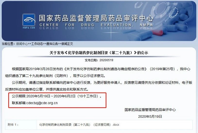 1597740357.jpg 微信图片_20200818164734.jpg