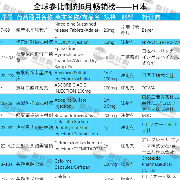 1597740413.png 微信图片_20200818164739.png
