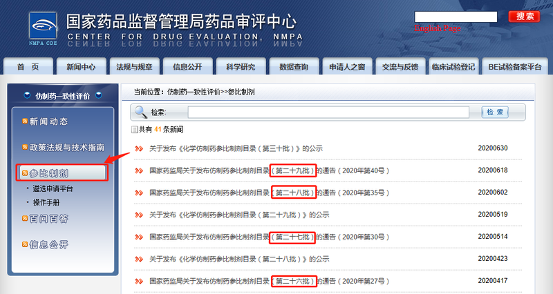1599207306.png 微信图片_20200904161545.png