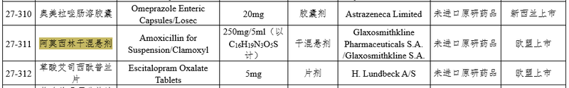 1599207326.png 微信图片_20200904161550.png