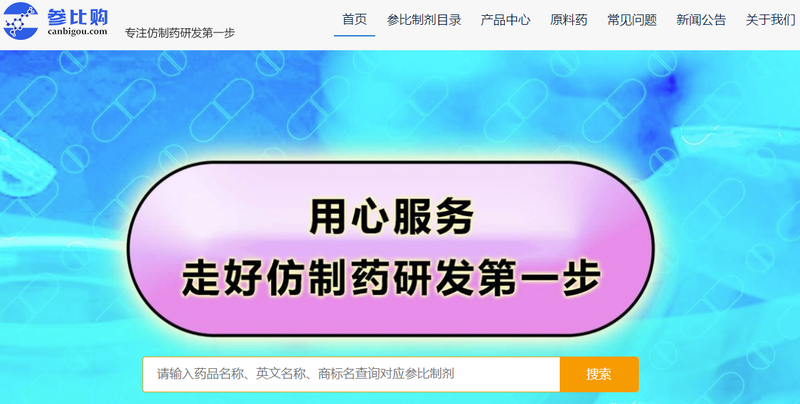 1599207346.png 微信图片_20200904161554.png