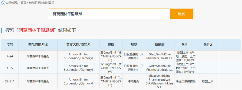 1599207355.png 微信图片_20200904161556.png