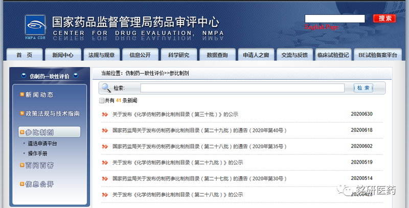 1599207812.png 微信图片_20200904162344.png