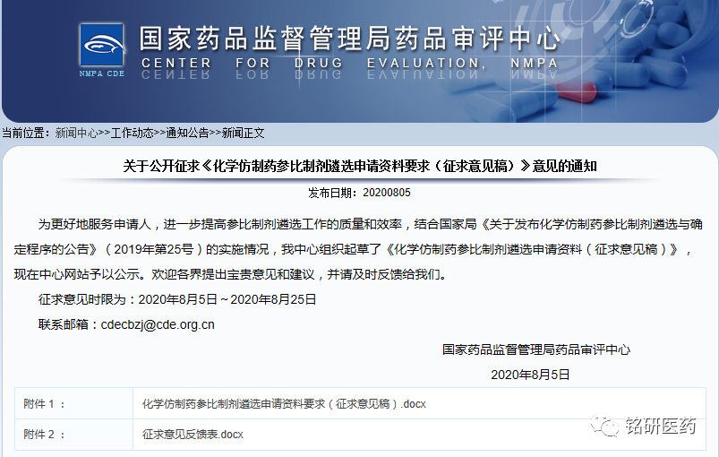 1599617452.png 微信图片_20200909101248.png