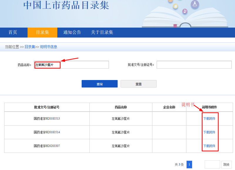 1600067608.png 微信图片_20200914151026.png