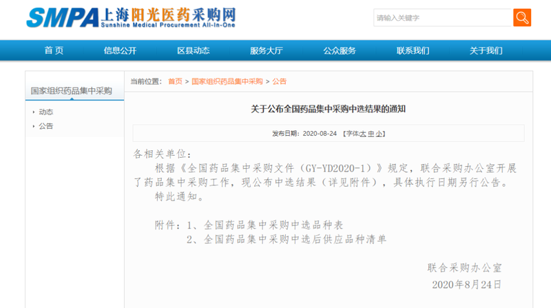 1600672119.png 微信图片_20200921151014.png