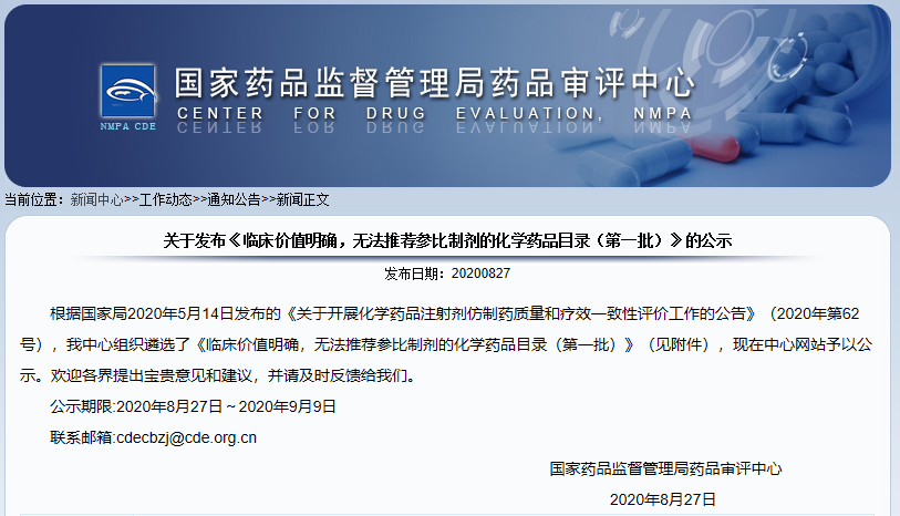 1600672785.png 微信图片_20200921152158.png