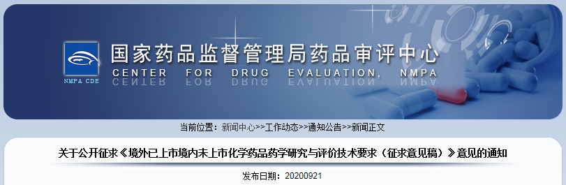 1602299407.png 微信图片_20201010110928.png