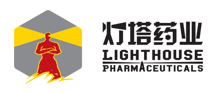 灯塔药业.png 灯塔药业.png