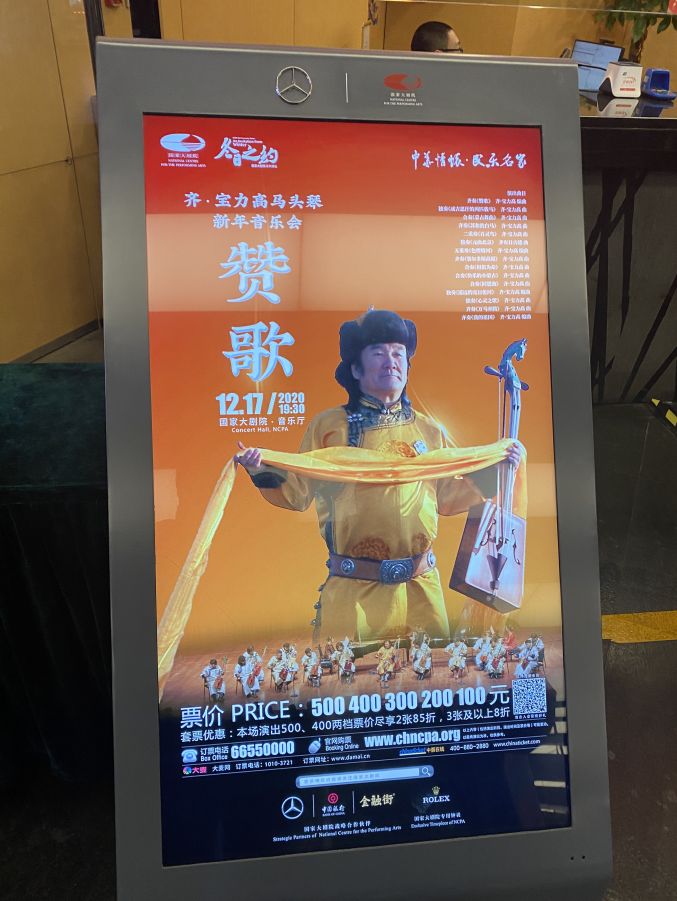 1608530934.jpg 为这不平凡的2020,献上送别的《赞歌》.jpg