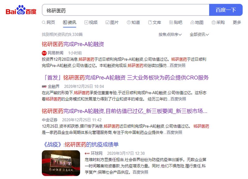 1609902487.png 微信图片_20210106110427.png