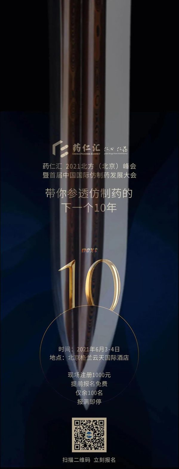 1617852147.jpg QQ截图20210325113914.jpg