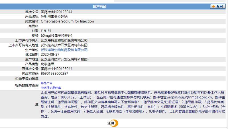 1622084358.jpg 微信图片_20210527105017.jpg